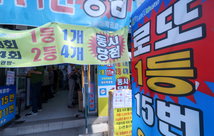 제1147회 로또 1등은 8명으로 1인당 당첨금은 33억2342만원이다./ 사진=뉴시스 