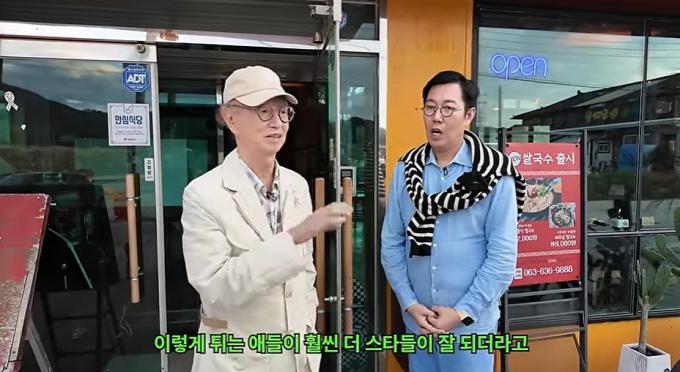 김영철 유튜브 갈무리