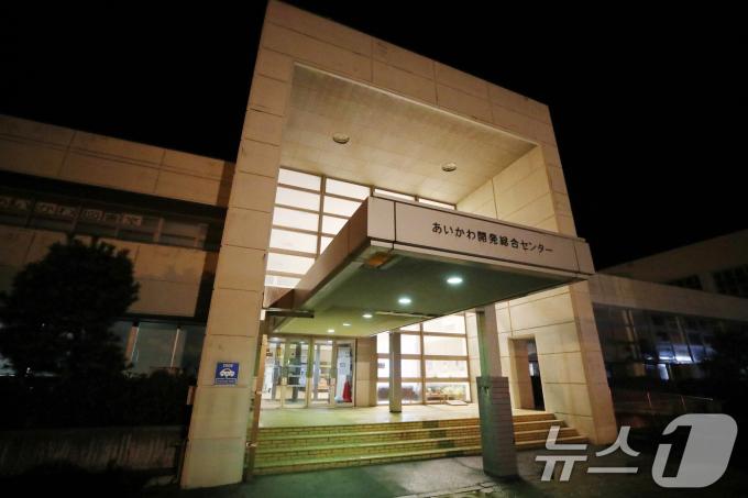 '사도광산 추모식'이 열릴 예정인 아이카와 개발종합센터 모습. 2024.11.23/뉴스1 ⓒ News1 임세영 기자