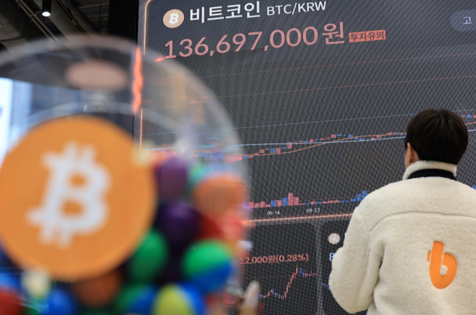  21일 서울 서초구 빗썸라운지 시황판에 비트코인을 비롯한 암호화폐 시세가 표시되고 있다. 사진은 기사 내용과 직접적인 관련이 없음.  /사진=(서울=뉴스1) 박정호 기자
