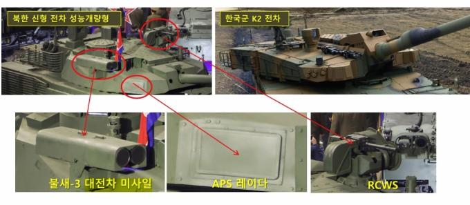 (유용원 의원실 제공)