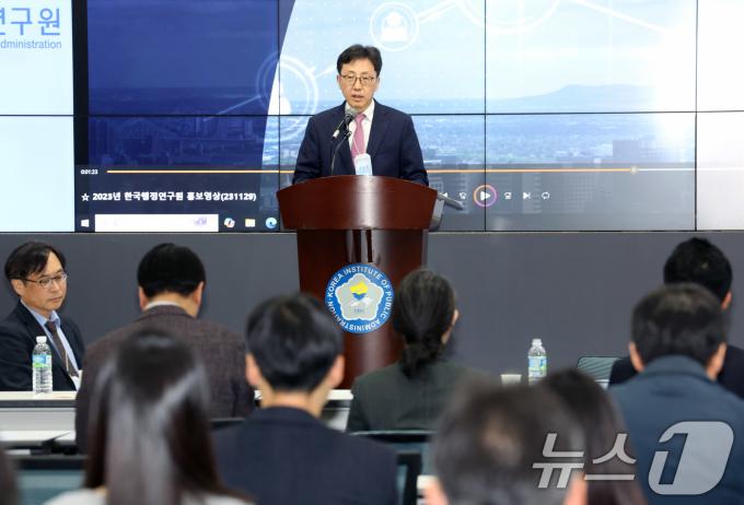 연원정 인사혁신처장이 15일 서울 은평구 한국행정연구원에서 열린 '2024년 한국인사행정학회 추계 공동학술대회'에서 축사하고 있다. (인사혁신처 제공) 2024.11.15/뉴스1