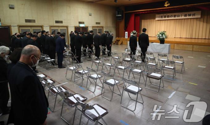 24일 일본 니가타현 사도시 아이카와 개발종합센터에서 열린 '사도광산 추도식'에서 한국 정부 관계자 및 유가족이 불참한 가운데 이쿠이나 아키코 외무성 정무관(차관급) 및 참석자들이 추모 묵념을 하고 있다. 한편 정부는 일본 주최 사도광산 추도식에 우리 정부가 불참하기로 결정했으며 사도광산 강제징용 피해자 유족들은 별도로 추모 행사를 실시할 예정이라고 밝혔다. 2024.11.24/뉴스1 ⓒ News1 임세영 기자