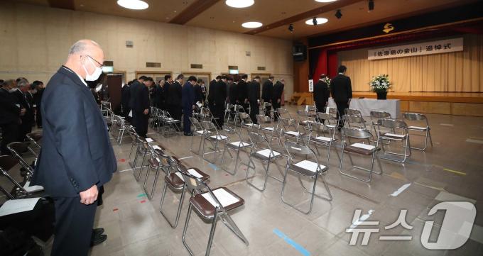 24일 일본 니가타현 사도시 아이카와 개발종합센터에서 열린 '사도광산 추도식'에서 이쿠이나 아키코 외무성 정무관(차관급) 및 참석자들이 추모 묵념을 하는 가운데 한국 정부 관계자 및 유가족의 자리가 비어 있다. 2024.11.24/뉴스1 ⓒ News1 임세영 기자