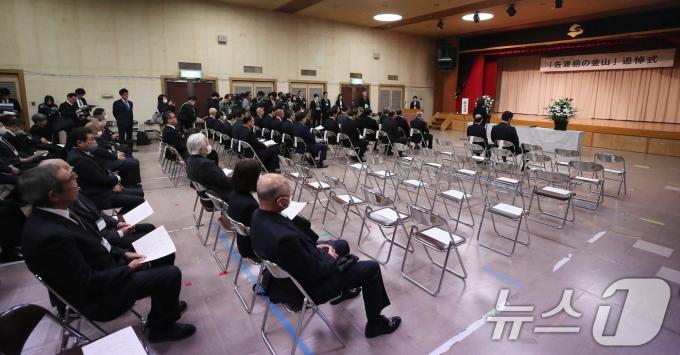 24일 일본 니가타현 사도시 아이카와 개발종합센터에서 열린 '사도광산 추도식'에서 이쿠이나 아키코 외무성 정무관(차관급)이 인사말을 하고 있다. 한편 정부는 일본 주최 사도광산 추도식에 우리 정부가 불참하기로 결정했으며 사도광산 강제징용 피해자 유족들은 별도로 추모 행사를 실시할 예정이라고 밝혔다. 2024.11.24/뉴스1 ⓒ News1 임세영 기자