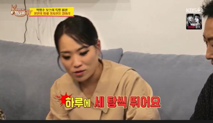 KBS 2TV '사장님 귀는 당나귀 귀'