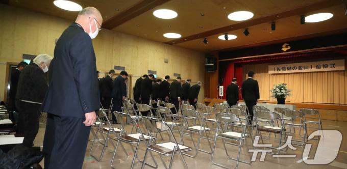 24일 일본 니가타현 사도시 아이카와 개발종합센터에서 열린 '사도광산 추도식'에서 이쿠이나 아키코 외무성 정무관(차관급) 및 참석자들이 추모 묵념을 하는 가운데 한국 정부 관계자 및 유가족의 자리가 비어 있다. 한편 정부는 일본 주최 사도광산 추도식에 우리 정부가 불참하기로 결정했으며 사도광산 강제징용 피해자 유족들은 별도로 추모 행사를 실시할 예정이라고 밝혔다. 2024.11.24/뉴스1 ⓒ News1 임세영 기자