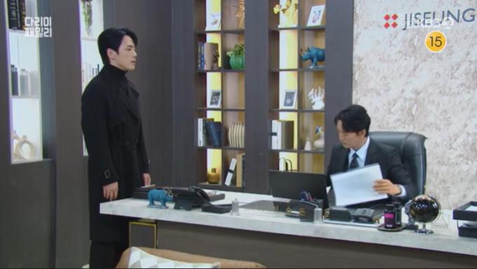 KBS 2TV '다리미 패밀리'