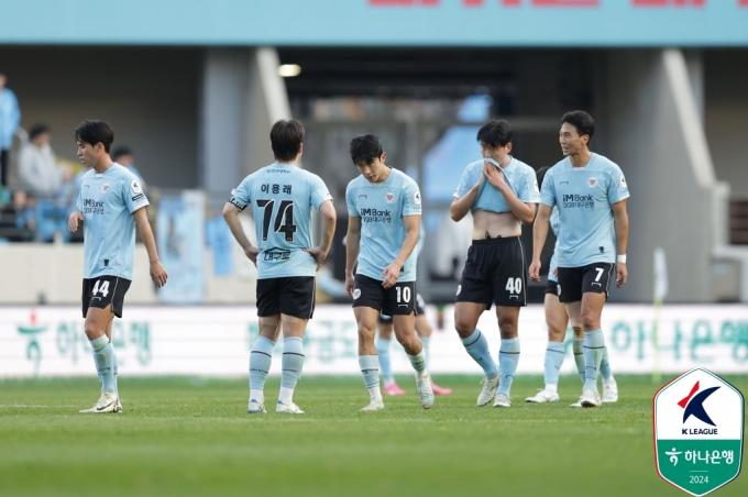 대구FC는 K리그1 11위로 승강 플레이오프 무대에 섰다. (한국프로축구연맹 제공)