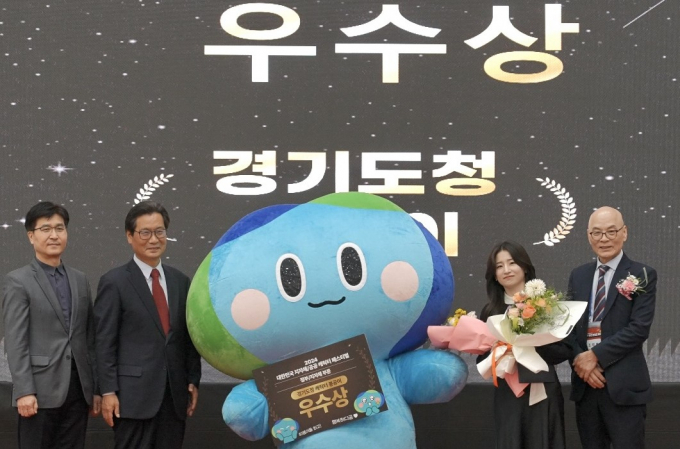 2024 대한민국 지자체·공공 캐릭터 페스티벌 대상에서 '우수상'을 수상한 경기도 대표 캐릭터 '봉공이' 사진제공=경기도