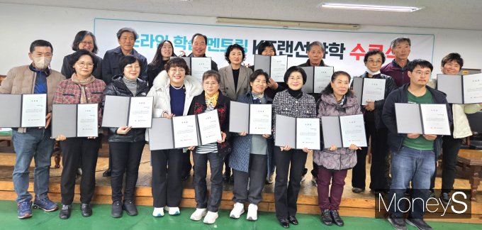 KT 전남·북광역본부가 진행한 '랜선야학(夜學)' 프로그램 수료식에서 목포제일정보중고등학교 만학도들이 기념촬영을 하고 있다/사진=KT전남·북광역본부 제공.