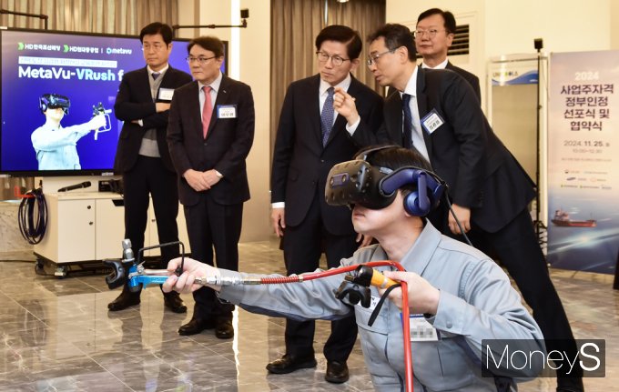 [머니S픽] VR기술 기반 '선박도장' 노동부 '제1호 사업주자격' 인정 협약