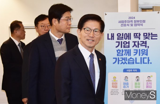 ▲ 입장하는 김문수 고용노동부 장관과 내외빈