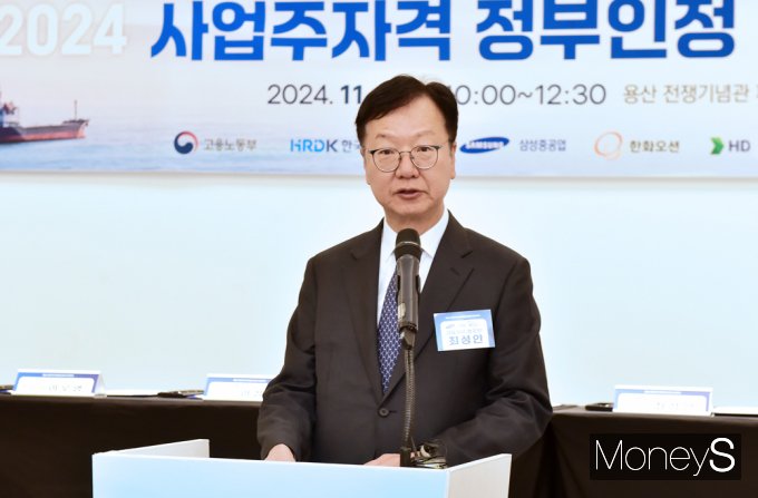 [머니S픽] VR기술 기반 '선박도장' 노동부 '제1호 사업주자격' 인정 협약