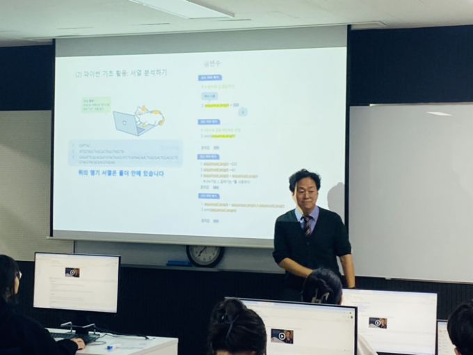 경기도교육청 '경기공유학교 학점인정형 프로그램' 강사로 참여한 교수가 교육과정을 강의하고 있다. / 사진제공=경기도교육청