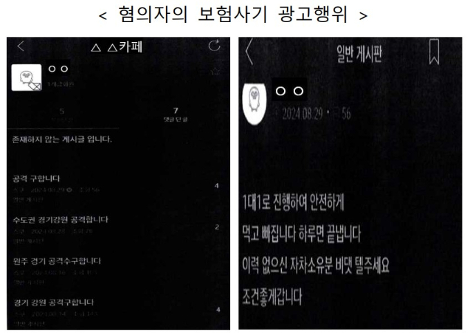 사진=금감원