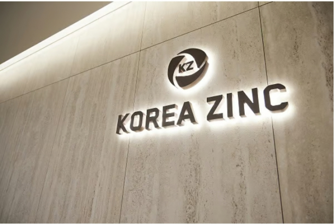 고려아연 이사회는 지난달 28일 영풍·MBK 측이 청구한 임시주주총회 소집 건에 대한 심의를 진행했다. /사진=고려아연