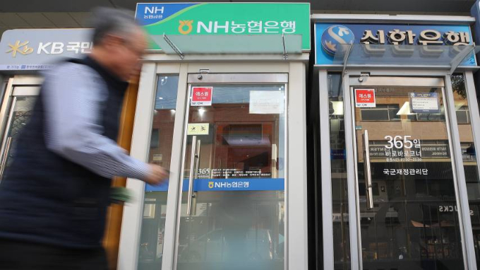 서울 시내에 설치된 시중은행 ATM 기기 모습./사진=뉴스1