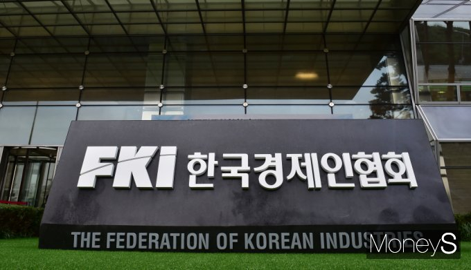 서울 여의도 FKI타워 앞에 설치된 한국경제인협회(한경협) 표지석. / 사진=임한별 기자