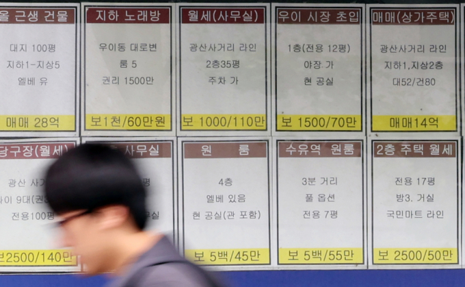 다방이 서울 25개 자치구별 연립·다세대 원룸의 전월세 수준을 분석한 결과 지난달 서울 원룸 평균 월세(보증금 1000만원 기준)는 77만원, 평균 전세 보증금은 2억915만원으로 나타났다. 부동산 정보 플랫폼 '다방'이 관련 조사를 시작한 이래 가장 높은 것으로 나타났다. 사진은 서울 강북구의 한  공인중개사 사무소에 전·월세 매물 전단이 붙어있는 모습. /사진=뉴스1