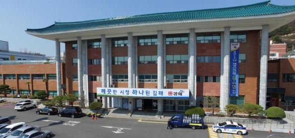 김해시가 올해 9월 집중호우 피해초 특별재난지역으로 선포된 칠산서부동 주민들의 생활 안정을 돕기 위해 상하수도요금을 50% 감면키로 했다./사진=김해시 