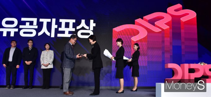 [머니S포토] 초격차 글로벌 테크 콘퍼런스, 유공자 포상하는 오영주 장관