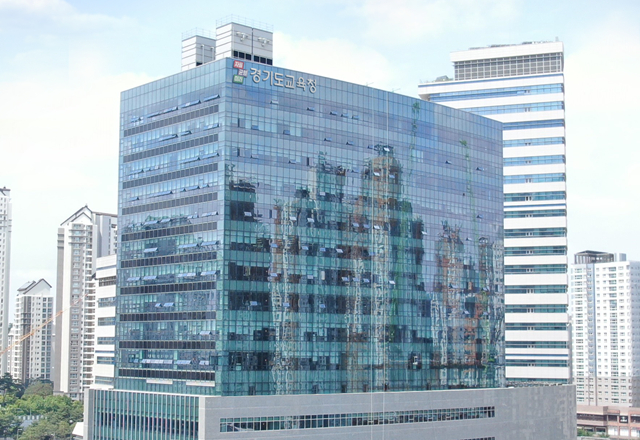 경기도교육청사 전경. / 사진제공=경기도교육청