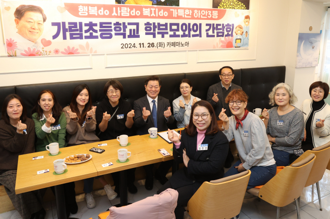 박승원 광명시장이(윗줄 오른쪽 세번째) 26일 하안3동에서 열린 ‘우리동네 시장실’ 행사 도중 학부모들과 기념사진을 촬영하고 있다. /사진제공=광명시