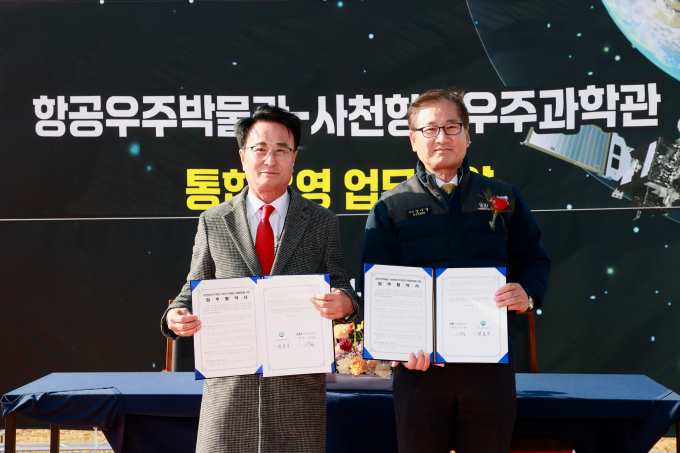 26일 사천항공우주관학관에서 열린 통합 운영 기념행사에서 박동식 사천시장(왼쪽)과 강구영 KAI사장이 협약을 체결하고 기념촬영을 하고 있다./사진=사천시 