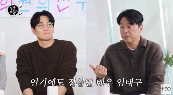 '살롱드립2' 캡처