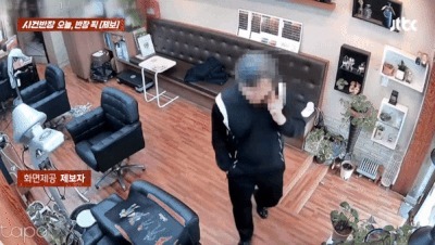 (JTBC '사건반장')