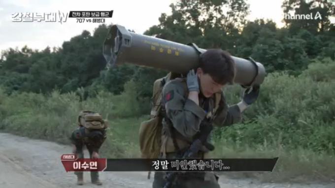 채널A '강철부대W' 캡처