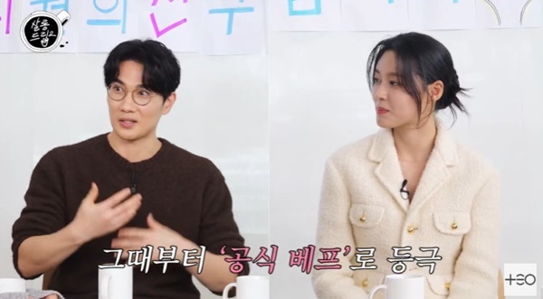 '살롱드립2' 캡처