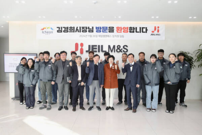 김경희 이천시장(앞줄 오른쪽 네번째)이 26일 제일엠앤에스를 방문한 자리에서 직원들과 파이팅을 외치고 있다. / 사진제공=이천시 