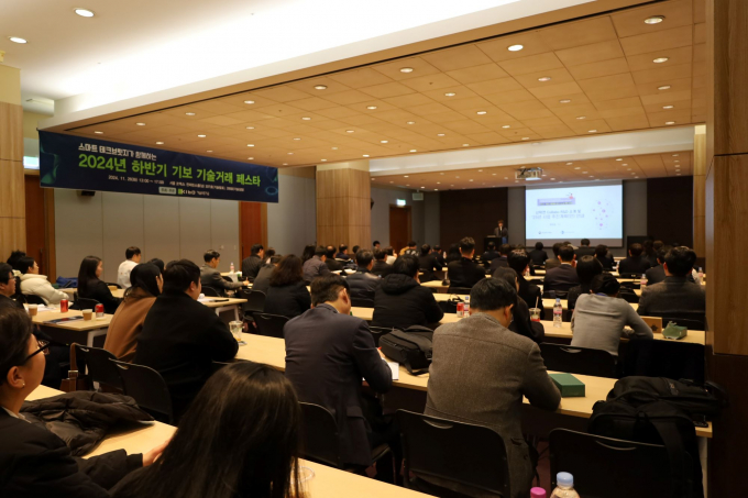 26일 서울 코엑스에서 열린 '스마트 테크브릿지가 함께하는 '24년 하반기 기보 기술거래 페스타'/사진=기보 