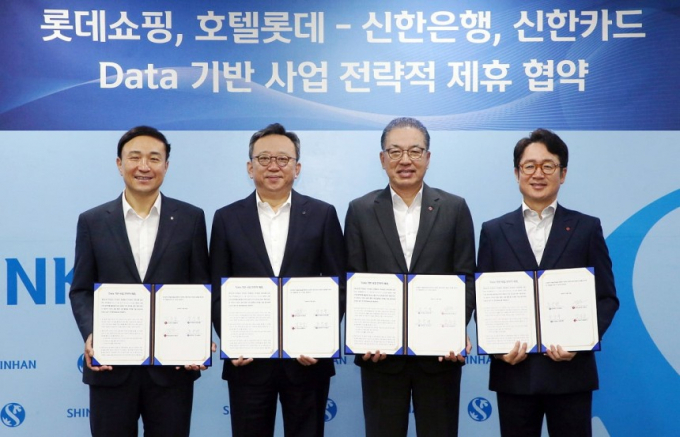 26일 서울시 중구 소재 신한은행 본점에서 진행된 'Data 기반 사업 전략적 업무협약식'에서 정상혁(왼쪽에서 두번째) 신한은행 행장과 문동권(왼쪽에서 첫번째) 신한카드 사장 정준호(왼쪽에서 세번째) 롯데쇼핑 백화점사업부 대표이사 김주남 호텔롯데 면세사업부 대표이사가 협약식 이후 기념촬영을 하고 있다./사진=신한은행