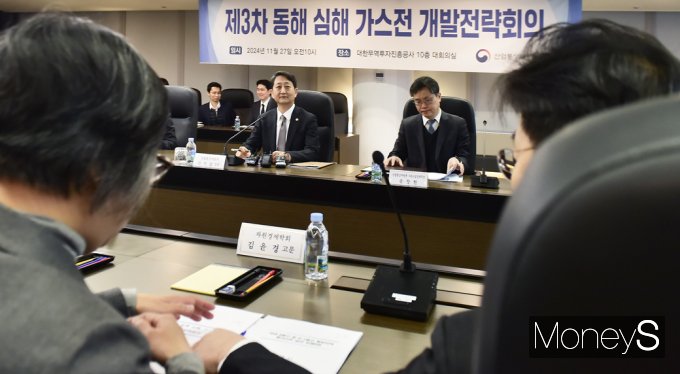 [머니S포토] 동해 가스전 첫 시추 '대왕고래' 확정... 8광구·6-1광구북부