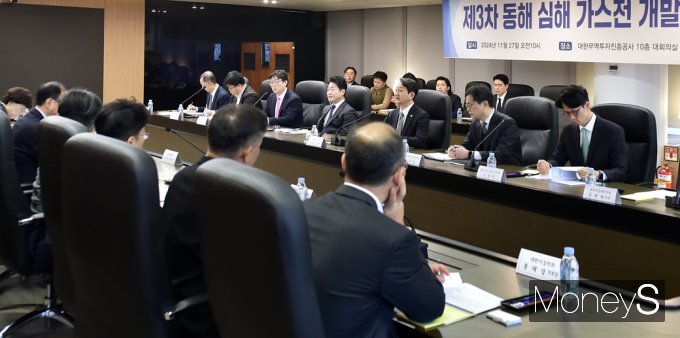 [머니S포토] '대왕고래' 시추계획 등 논의… 동해 가스전 개발 전략회의