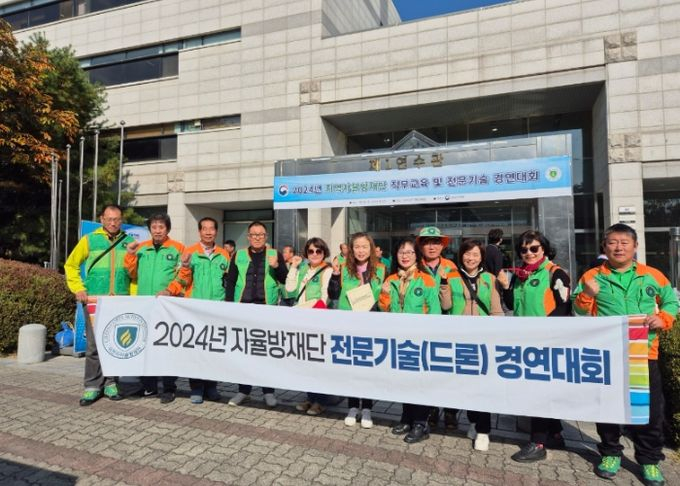 이천시 관계자들이 2024년 경기도 자율방재단 활성화 평가에서 31개 시‧군 중 1위 수상 후 사진촬영을 하고 있다. / 사진제공=이천시