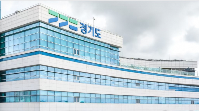 경기도청 전경.