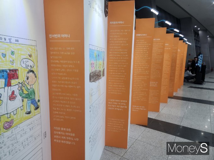 제1회 '게임문화 그림일기 및 광고 포스터 공모전' 수상작들이 부산 벡스코 제1전시장에 줄지어 전시됐다. /사진=양진원 기자