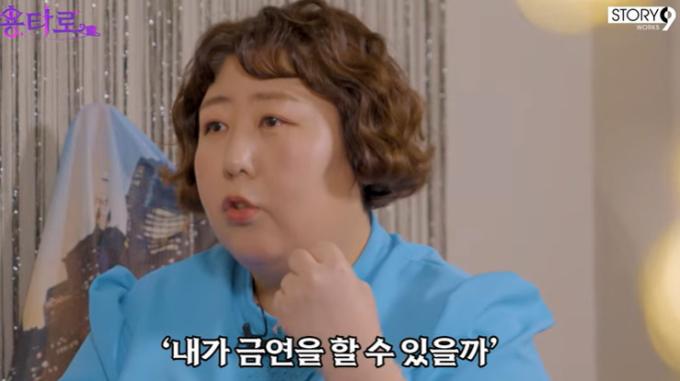 '이용진 유튜브 - 용타로' 화면 캡처