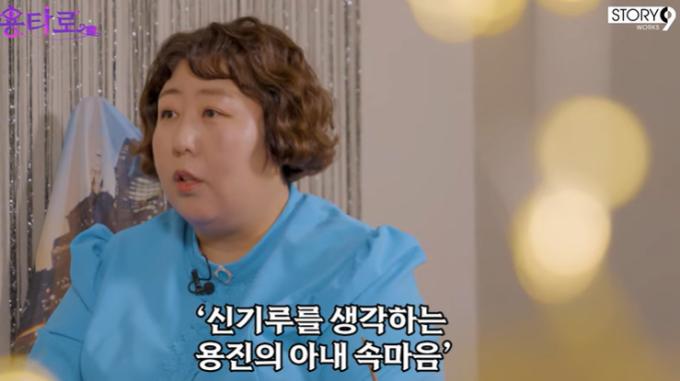 '이용진 유튜브 - 용타로' 화면 캡처