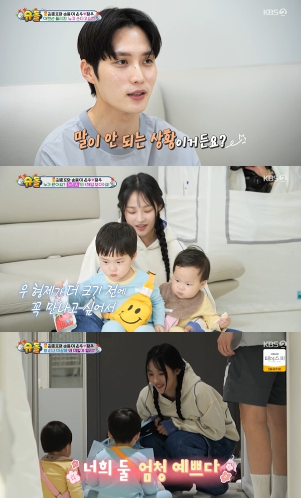KBS2TV '슈퍼맨이 돌아왔다' 캡처