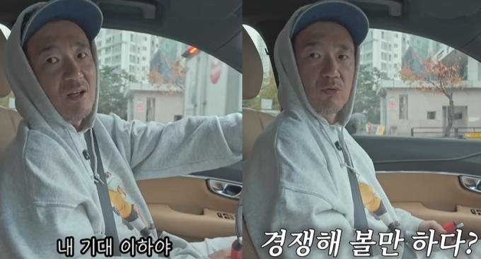 (유튜브 '이하늘의 예쎼쑈')