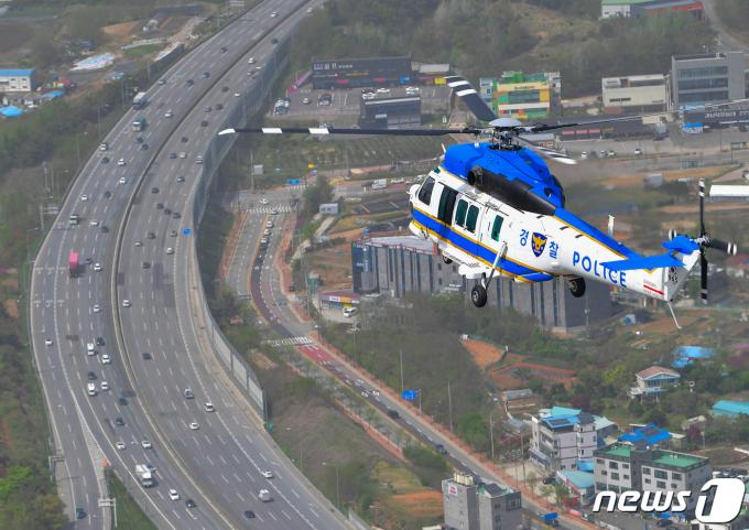 참수리 헬기(자료사진) 2024.4.17/뉴스1 ⓒ News1 경기사진공동취재단