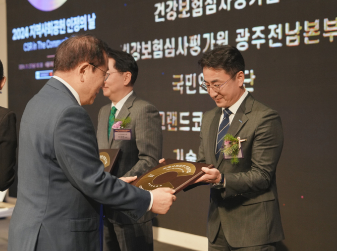  27일 서울드래곤시티 호텔에서 열린 2024년 지역사회공헌 인정의 날 행사에서 신동일 에코프로 CSR지원팀 이사(오른쪽)가 김성이 한국사회복지협의회장으로부터 지역사회공헌 인정 기념패를 받고 있다. /사진=에코프로