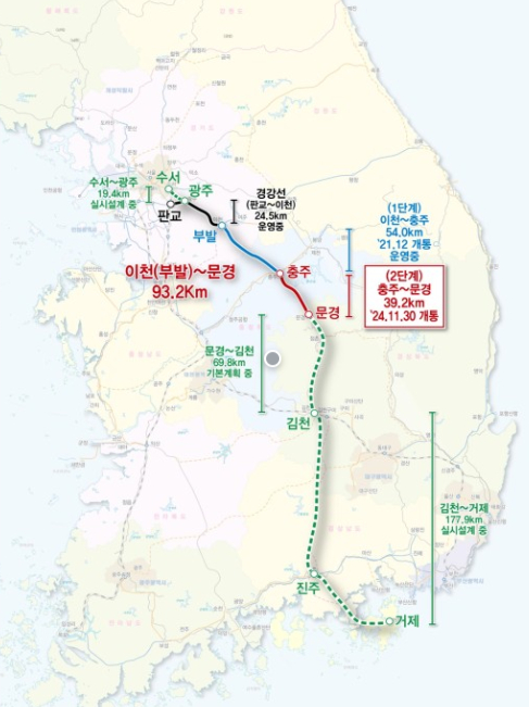 중부내륙선 지도. / 자료제공=국토부