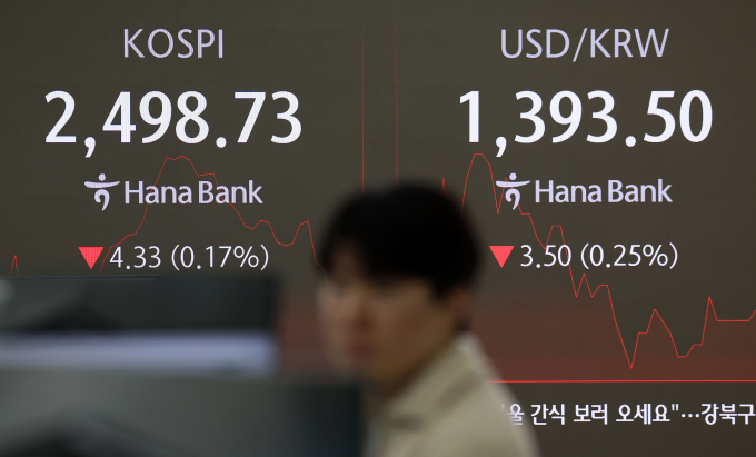 국내 반도체 종목들이 하락세를 겪고 있다. 사진은 28일 서울 중구 하나은행 딜링룸. /사진=뉴시스
