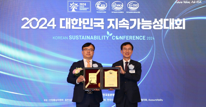 28일 서울 중구 롯데호텔에서 열린 '2024 대한민국 지속가능성 대회'에서 조정훈 신한금융지주 ESG파트장(왼쪽)과 문동민 한국표준협회 회장이 기념 촬영을 하고 있다./사진=신한금융지주